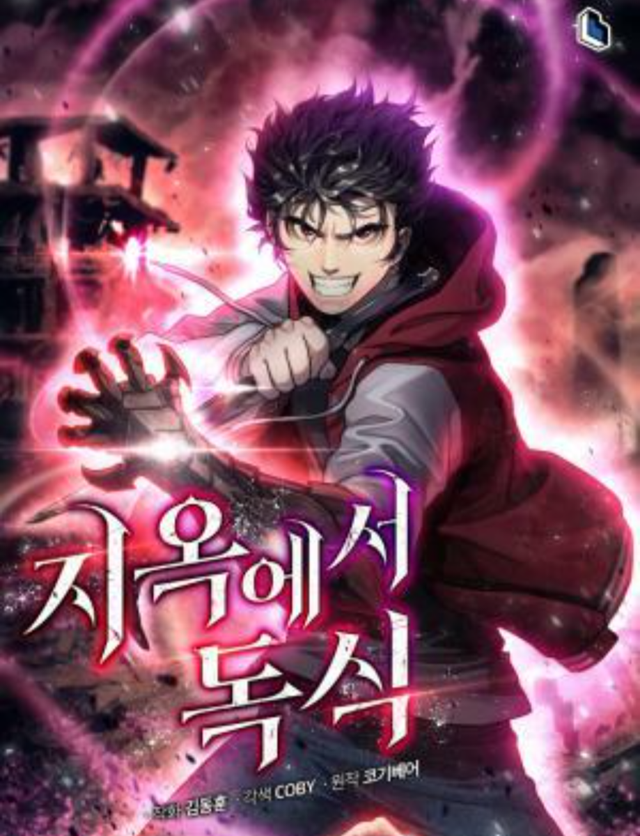 Всего 60 глав