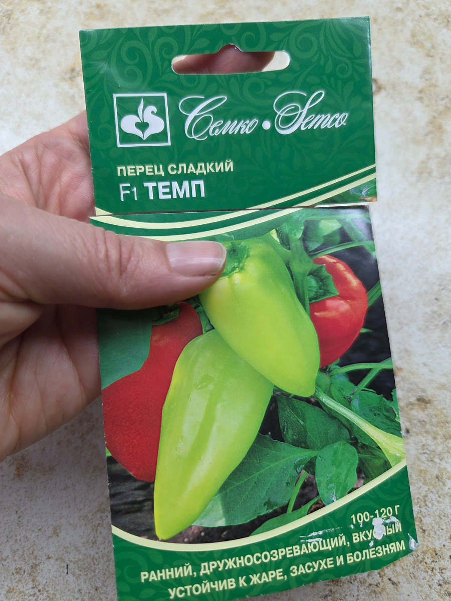 Сажаю - Темп F1. Фото: Зеленая леди, сад, семья и томатный сок. Листайте вправо...