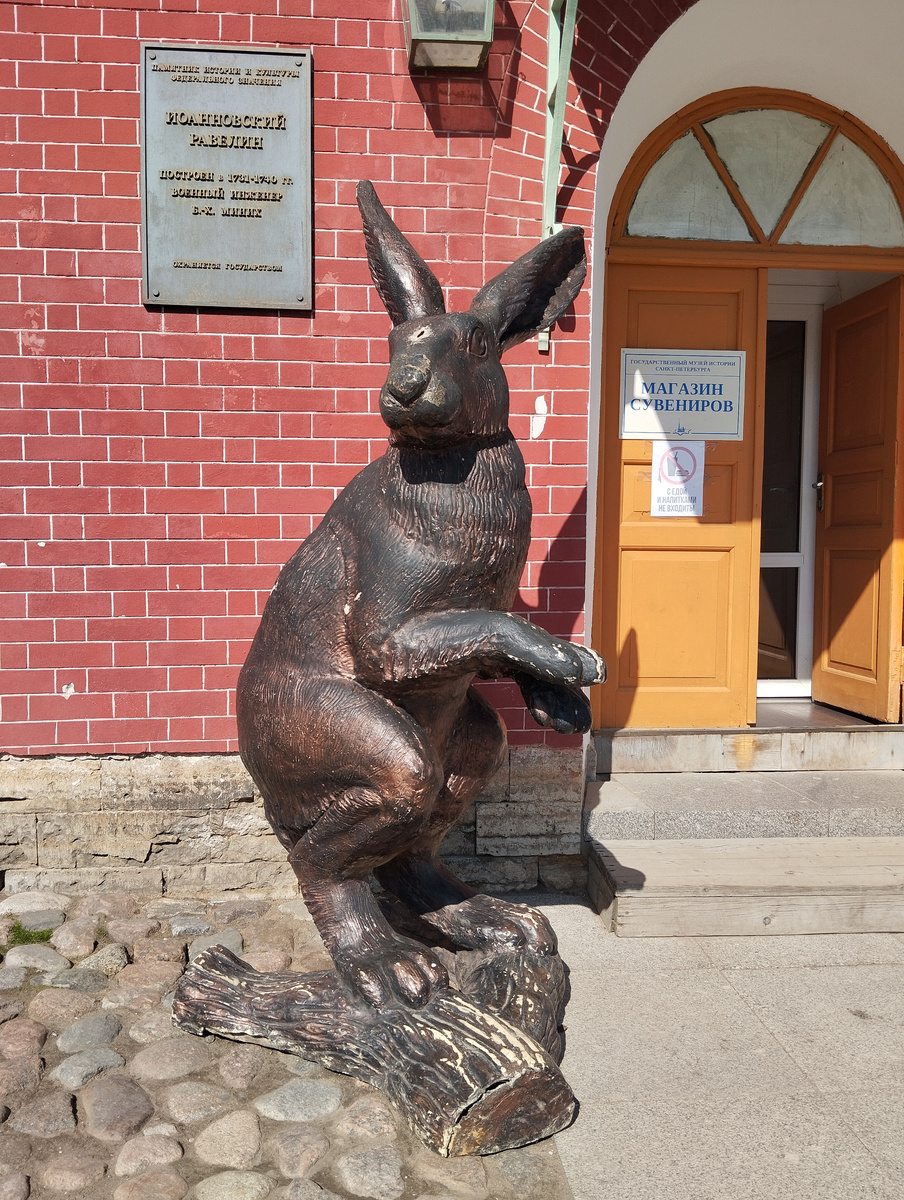 Символ острова