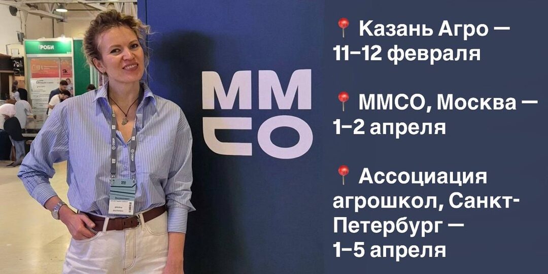 Агротуризм с гарантией потока. Обсудим?