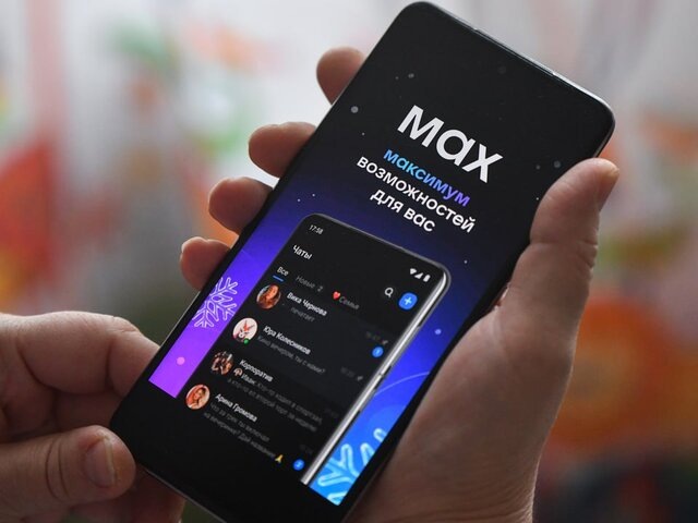    Фото: ТАСС/Александр Манзюк