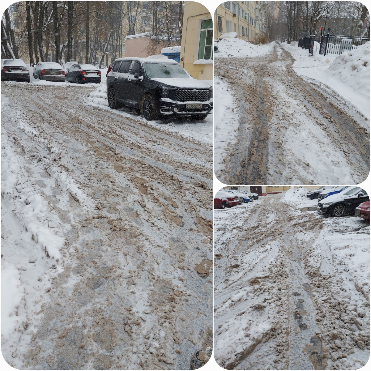 Снова снежная "каша" под ногами.