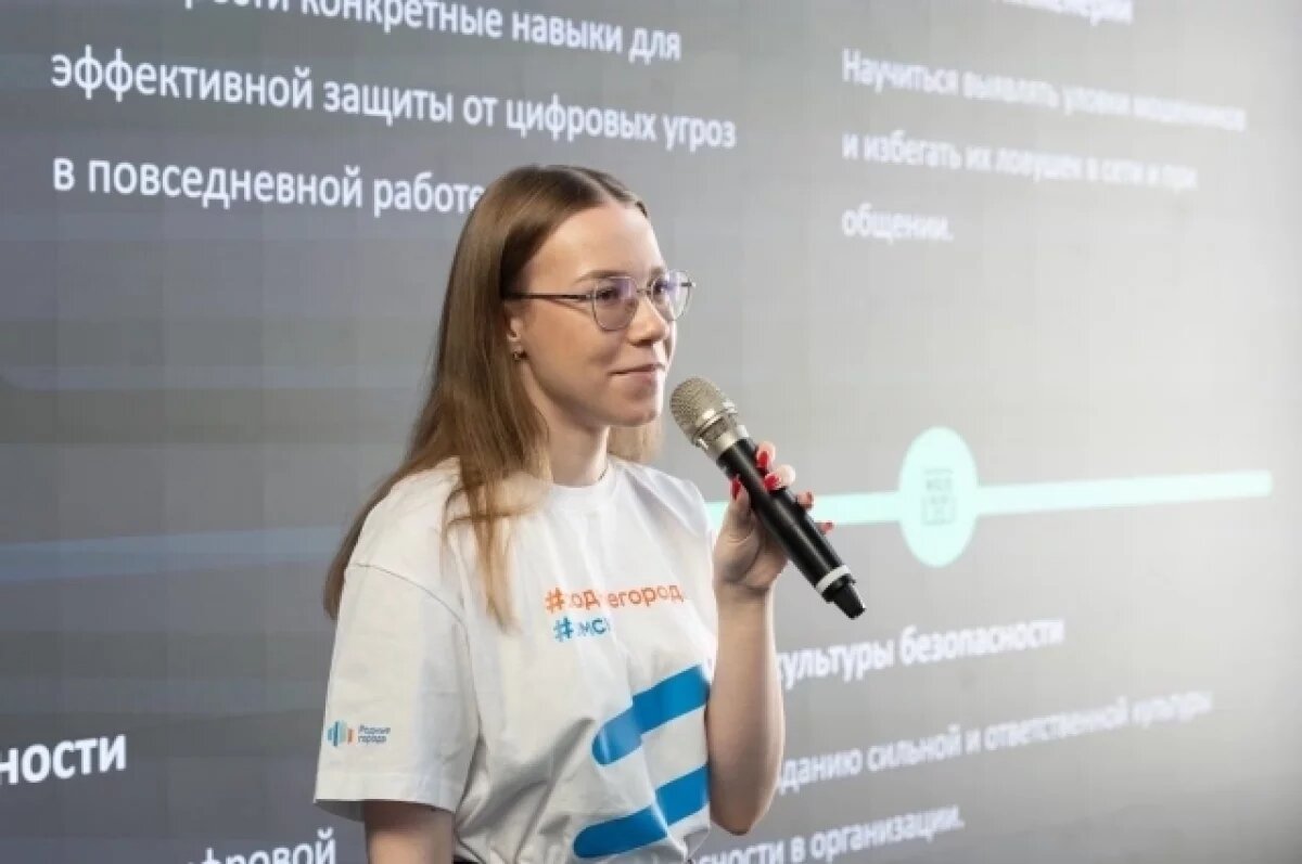    Омские нефтепереработчики поддержали проект по цифровой грамотности