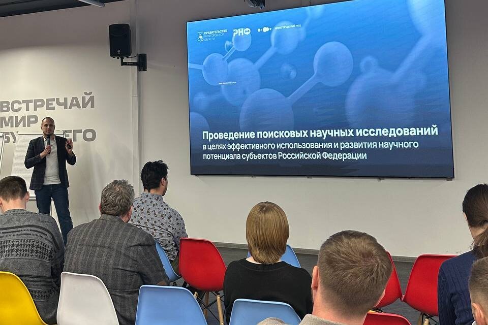    Нижегородские ученые представили инновационные проекты инвесторам