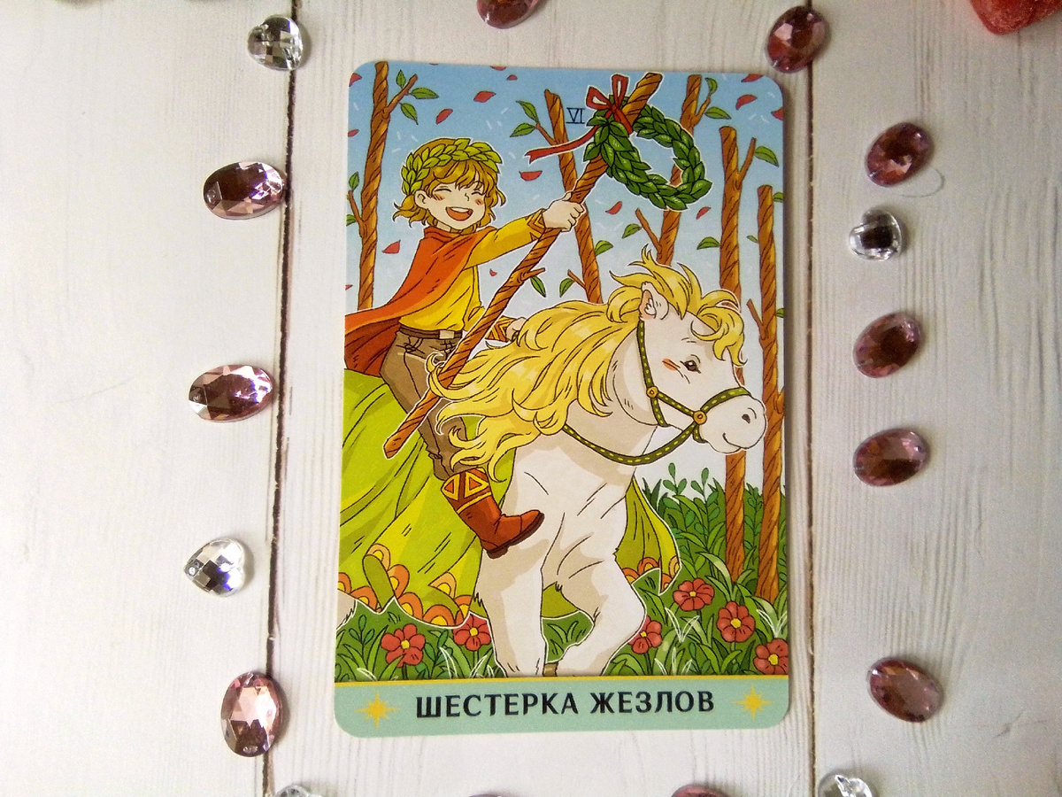 Фото автора канала.