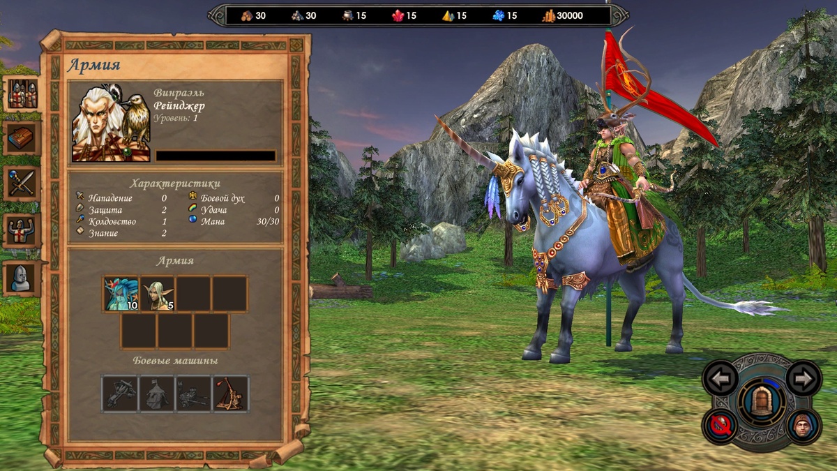 Рейнджер на поле боя выглядит именно так! Ездит верхом на единороге, да. Скриншот из игры.