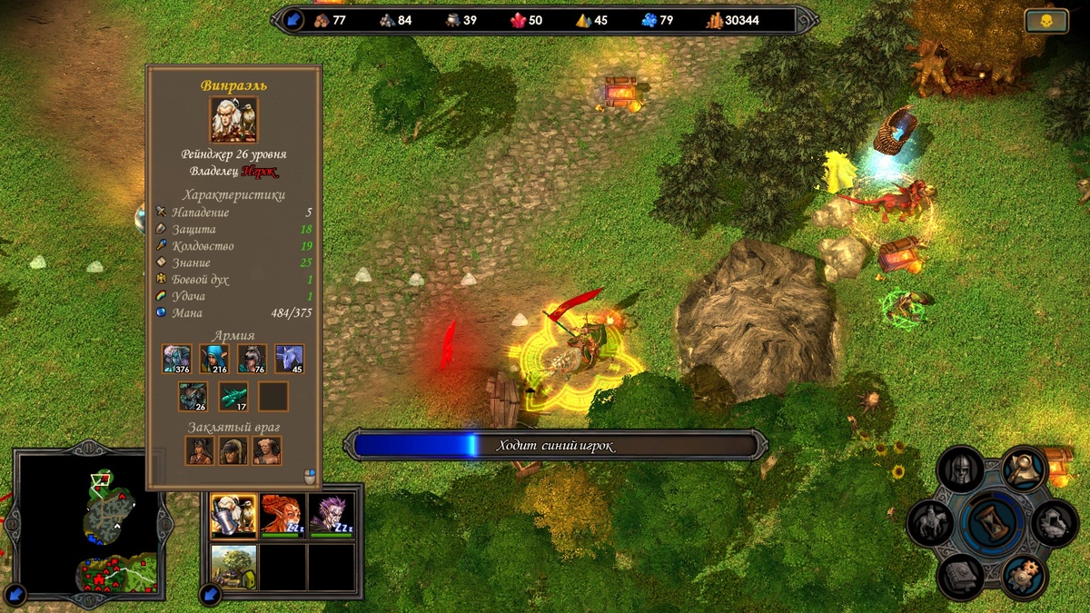 Заклятых врагов, что вы выставили, вы можете видеть, открыв правой кнопкой мыши информацию о герое. Скриншот из игры.