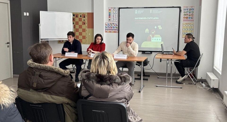    Минстрой МО