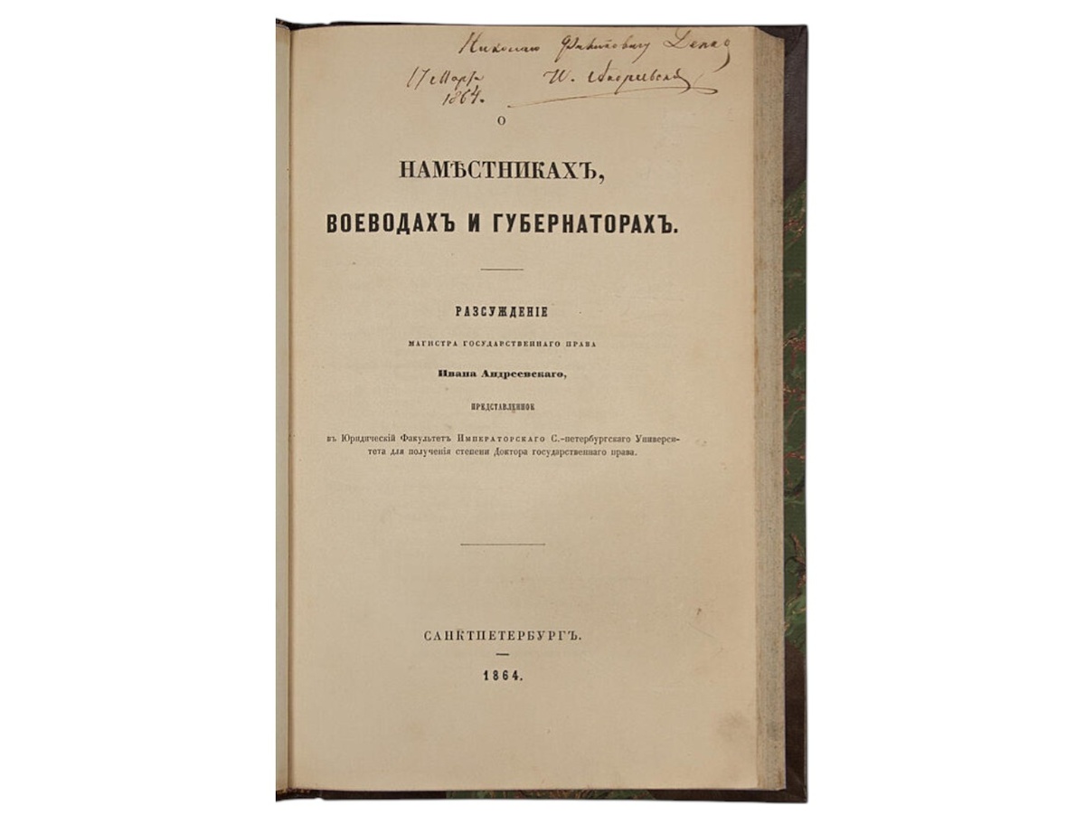 Фото с сайта Asoba.store