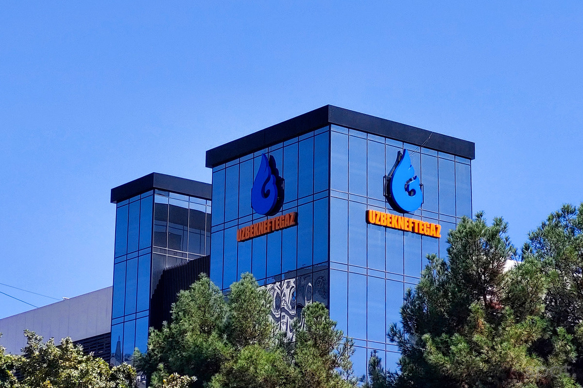 "Узбекнефтегаз" . Фото: Шухрат Латипов / "Газета.uz"