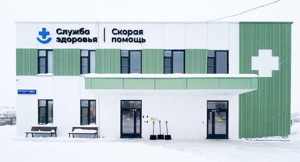    Минстрой МО