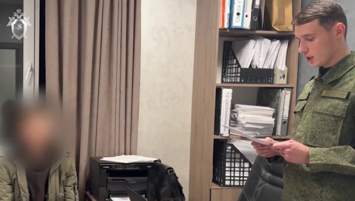 © Следственный комитет России