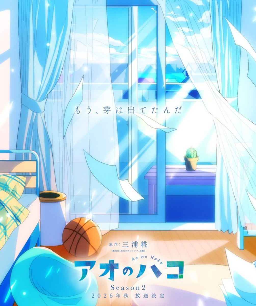     Второй сезон «Голубой шкатулки» был анонсирован в марте 2025-го и может выйти осенью 2026 года