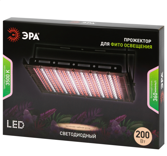 Фитопрожектор для растений светодиодный ЭРА GREEN LINE FITO-200W-Ra90-LED-Y-GR полного спектра 200 Вт
