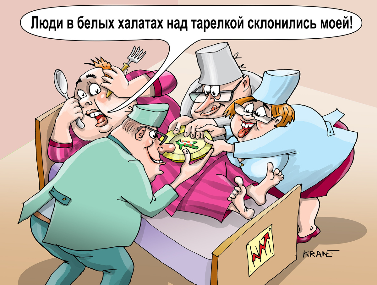 Карикатуры Евгения Крана