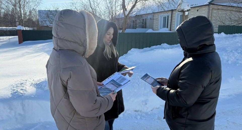    Минстрой МО