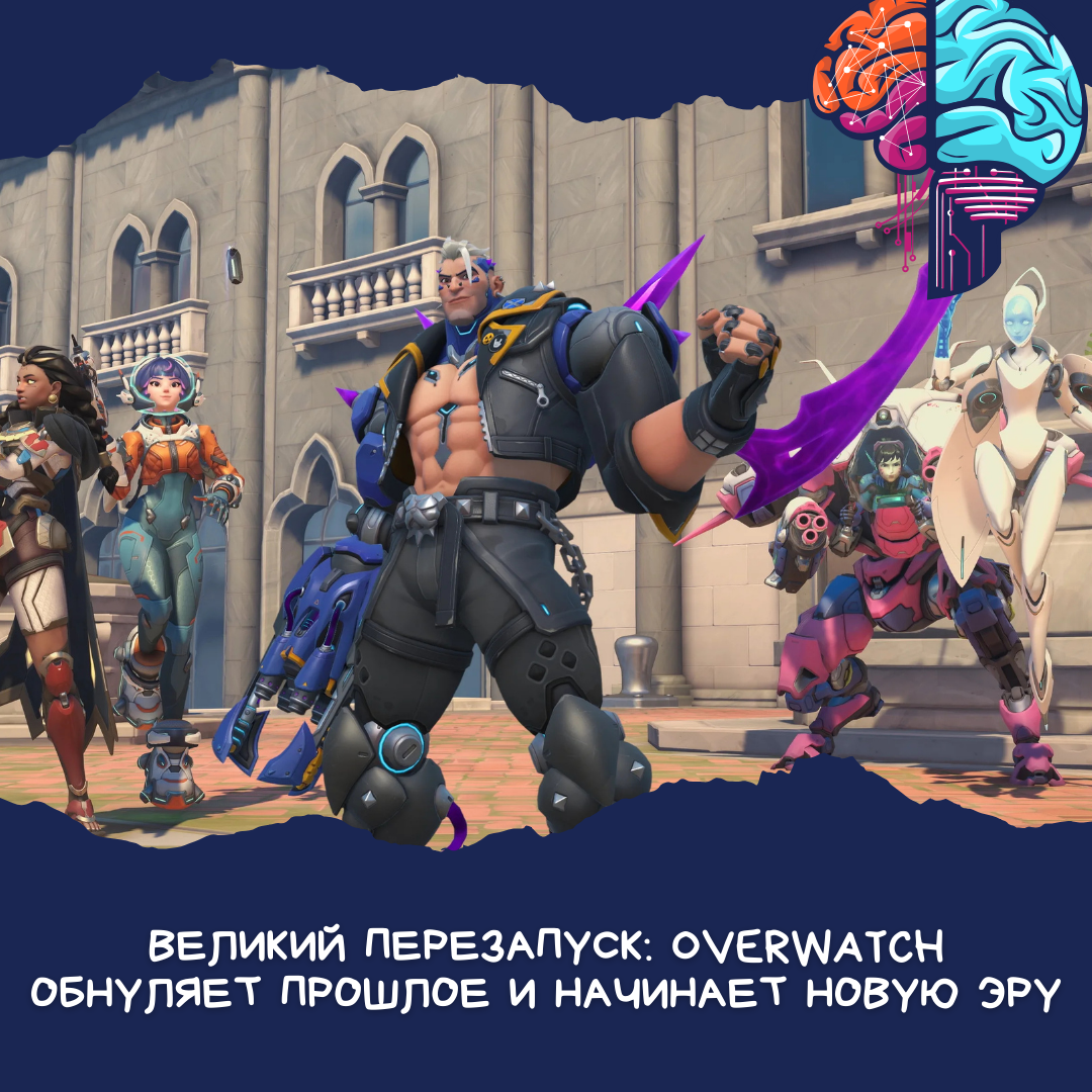 Фото: news.blizzard.com