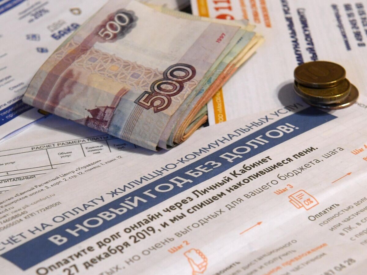    Денежные купюры и квитанции за оплату коммунальных услуг | © РИА Новости / Кирилл Каллиников