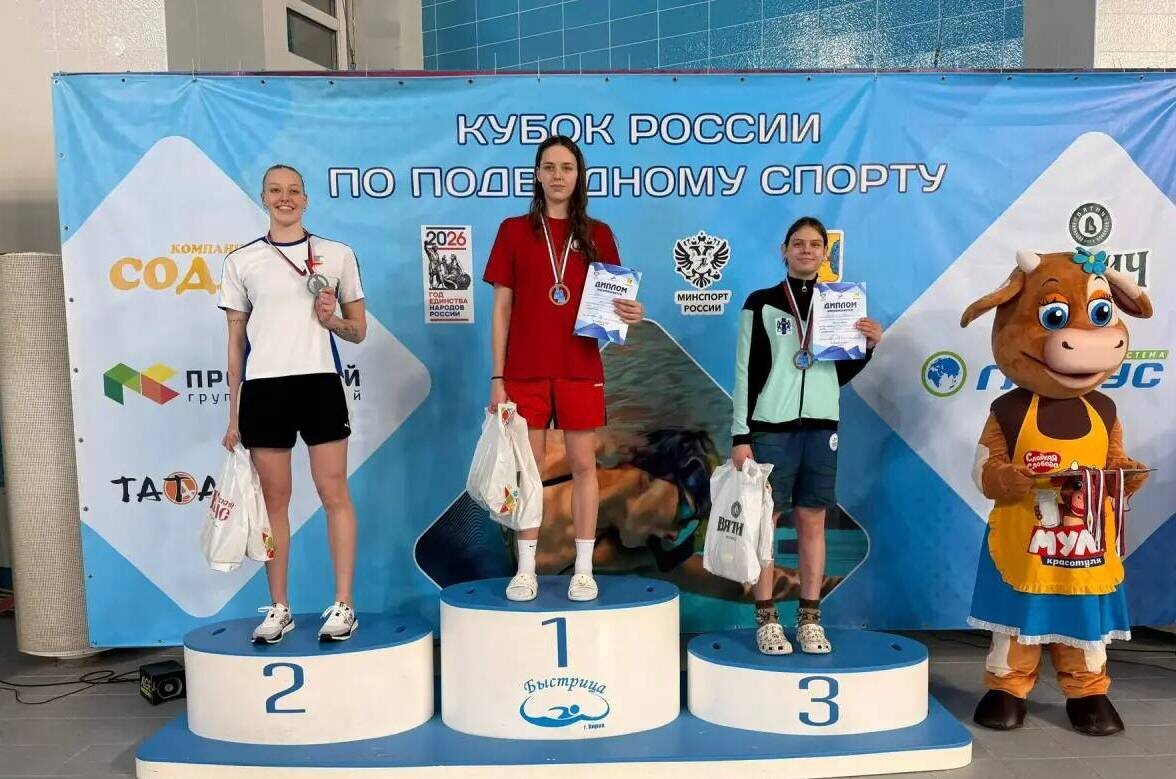    Полина Иванушкина из Орска завоевала золото по подводному спорту в первый день Кубка России