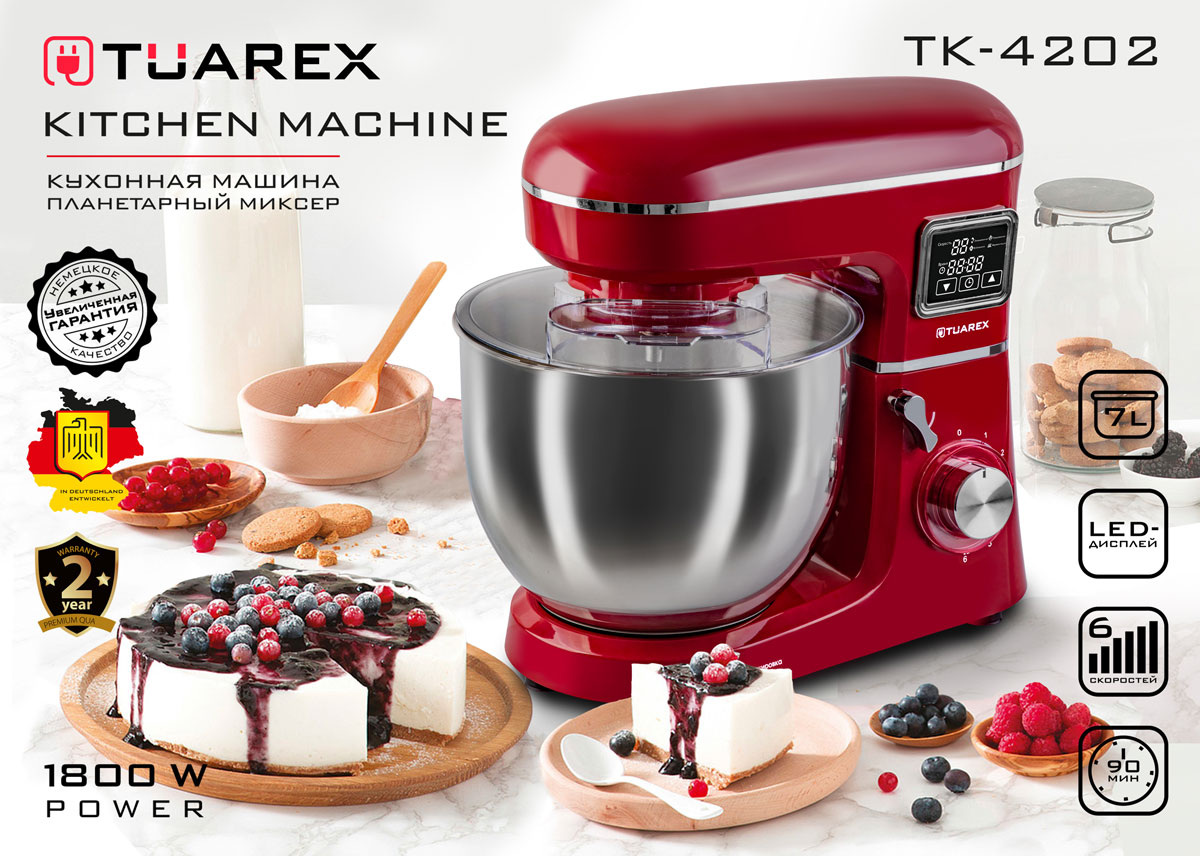 Миксер планетарный TUAREX TK-4202