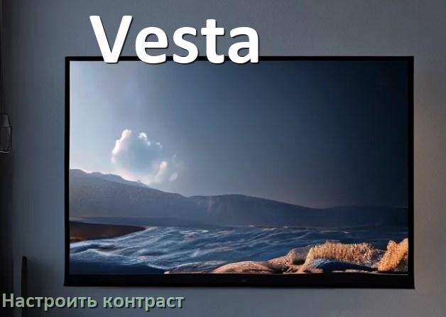 
Как на телевизоре Vesta настроить контрастность экрана прибавить и уменьшить