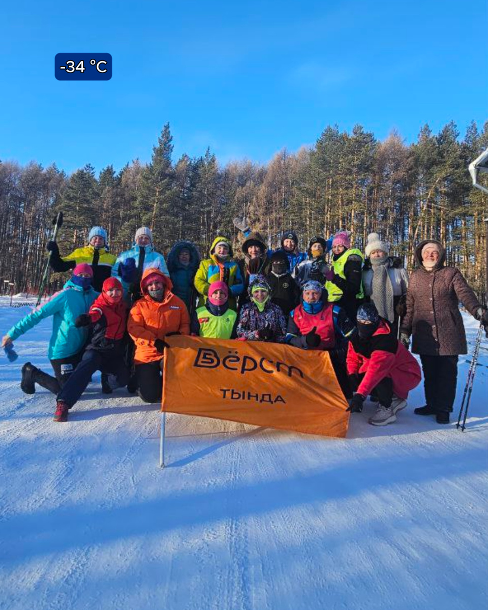 Фотографии с забега: http://telegram.me/tynda5verst