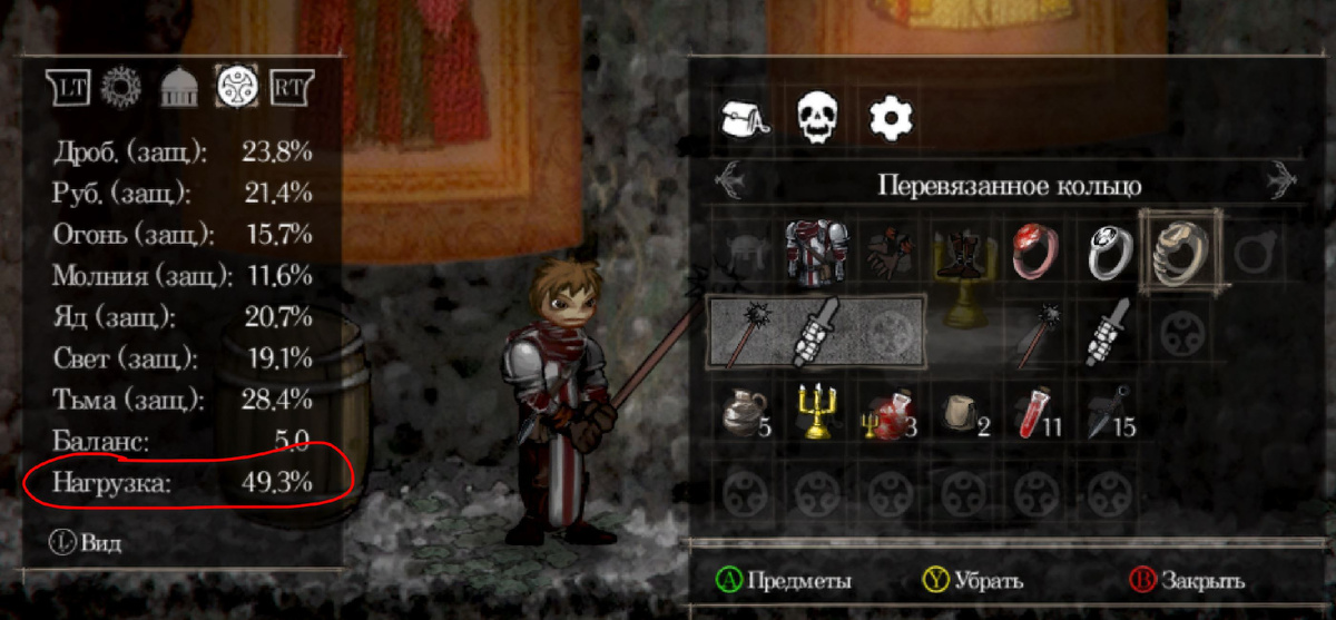 salt and sanctuary - 01