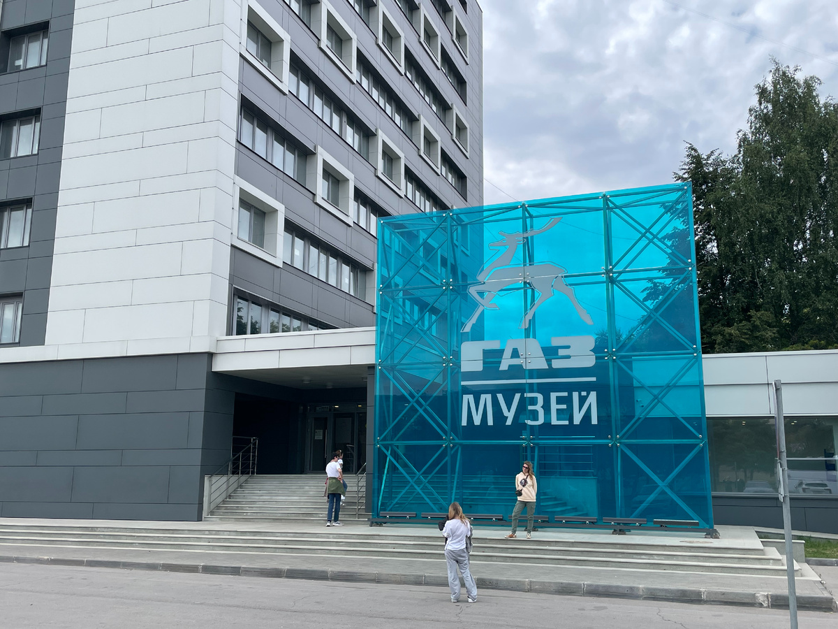 Нижний Новгород, музей автозавода ГАЗ. Фото Natalya Dolidenok