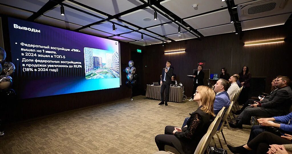 Федералы, ИИ и рекорды: на Урбан Конференции подвели итоги 2025 года на рынке недвижимости