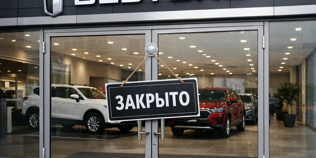 До десяти марок из КНР могут уйти с рынка РФ