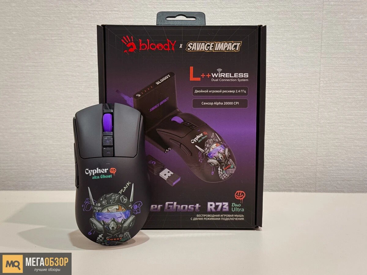    Обзор Bloody R73 Ultra Duo Cypher Ghost. Беспроводная игровая мышка с зарядной станцией MegaObzor.com