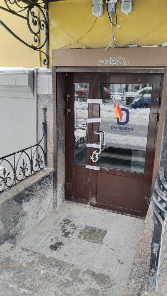    Роспотребнадзор опечатал кафе в центре Петрозаводска Зозерье Прионежья / ВК