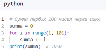 «Это Гаусс посчитал в 7 лет», — говорю я. — Но как он догадался?»