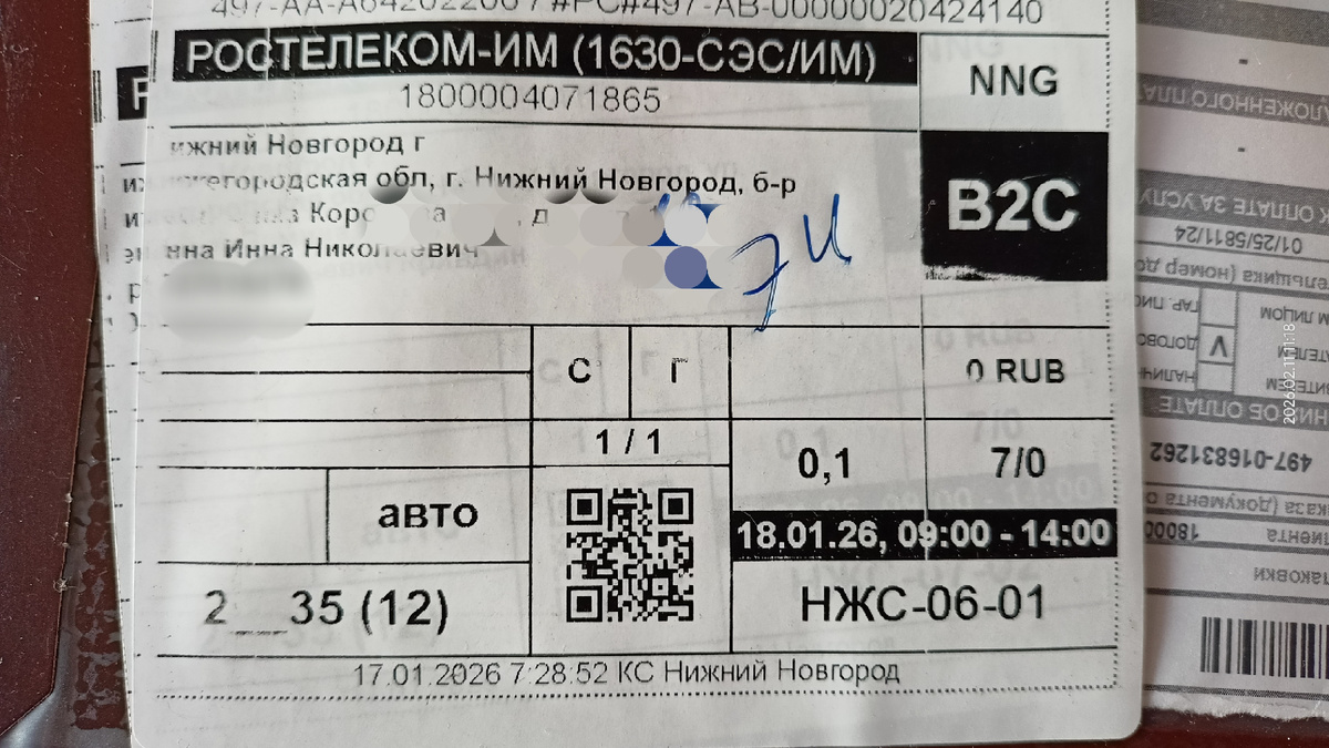 -2