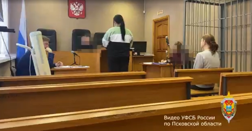 Скриншот видеозаписи УФСБ России по Псковской области