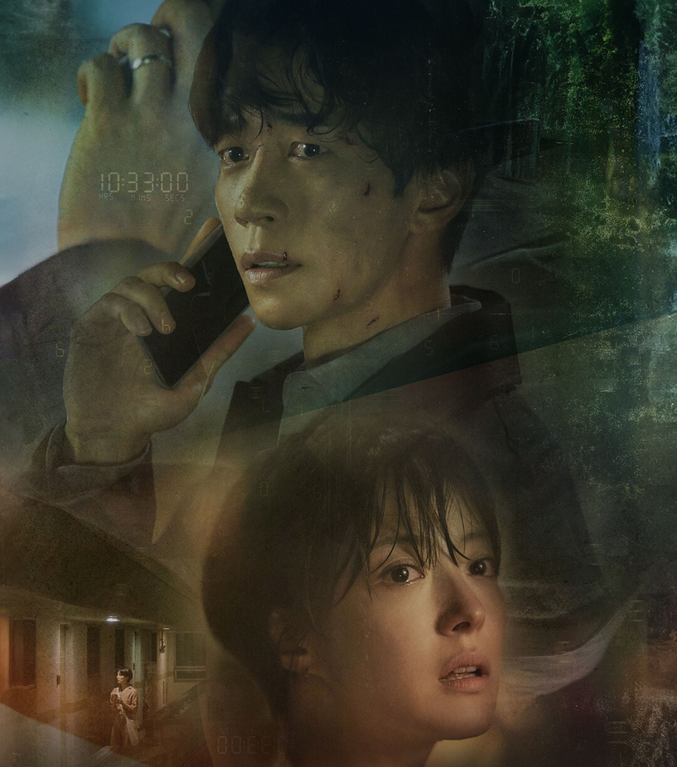 Дорама "Кайрос" 2020