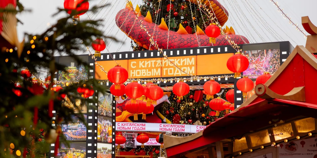Как Москва отметит китайский Новый год-2026