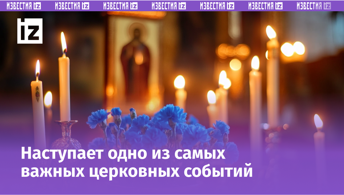 Изображение сгенерировано ИИ © «Известия»