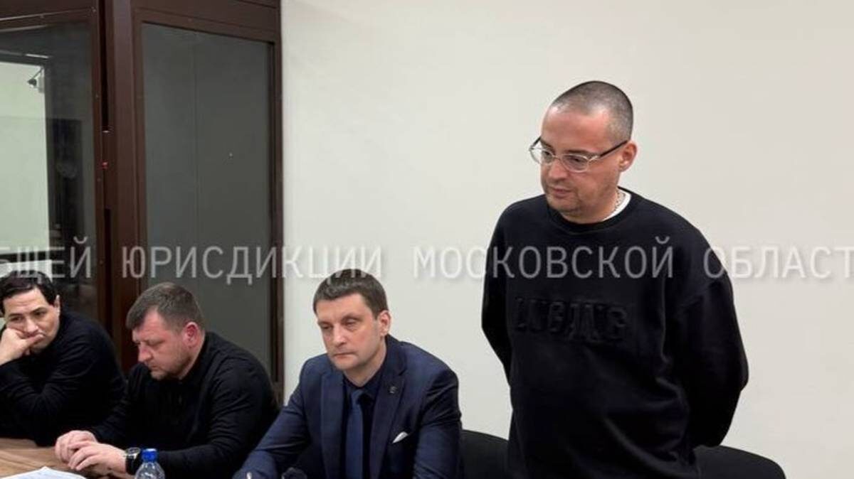    Фото: суды общей юрисдикции Московской области / Telegram