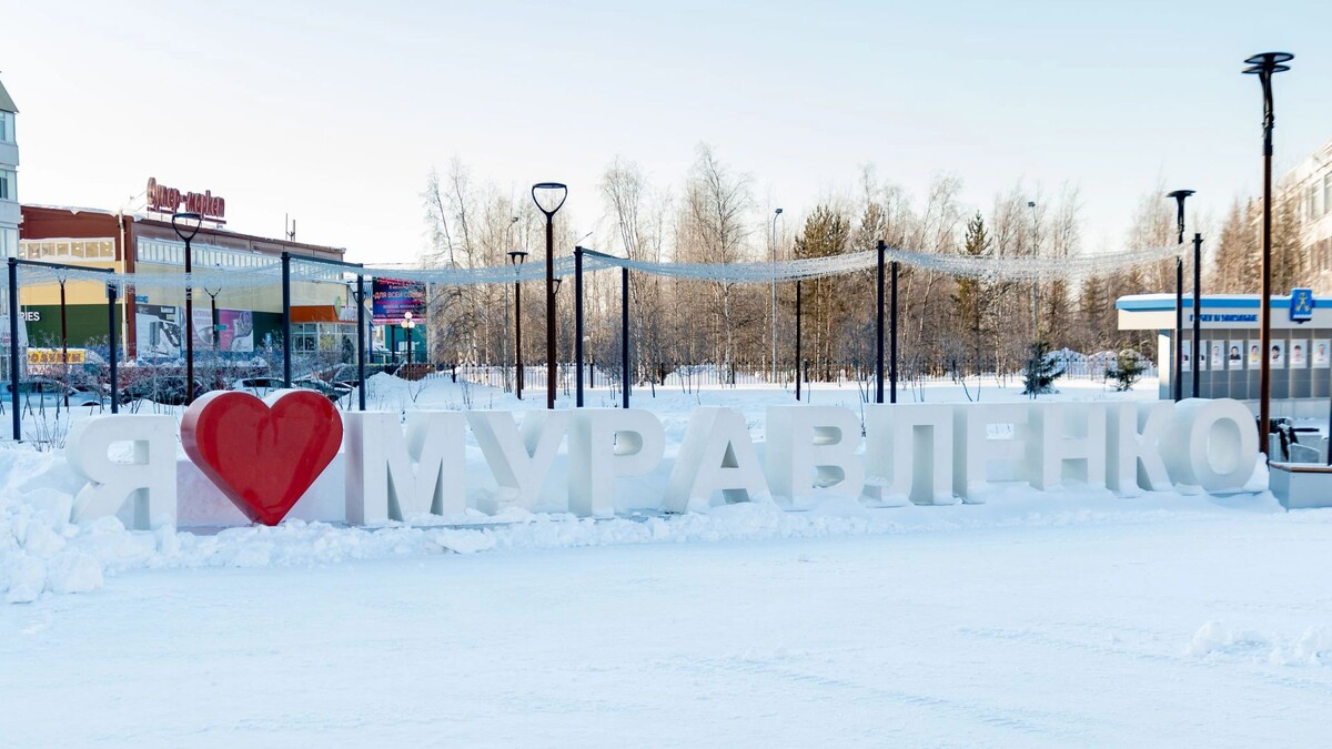    Фото: Юрий Здебский/«Ямал-Медиа»