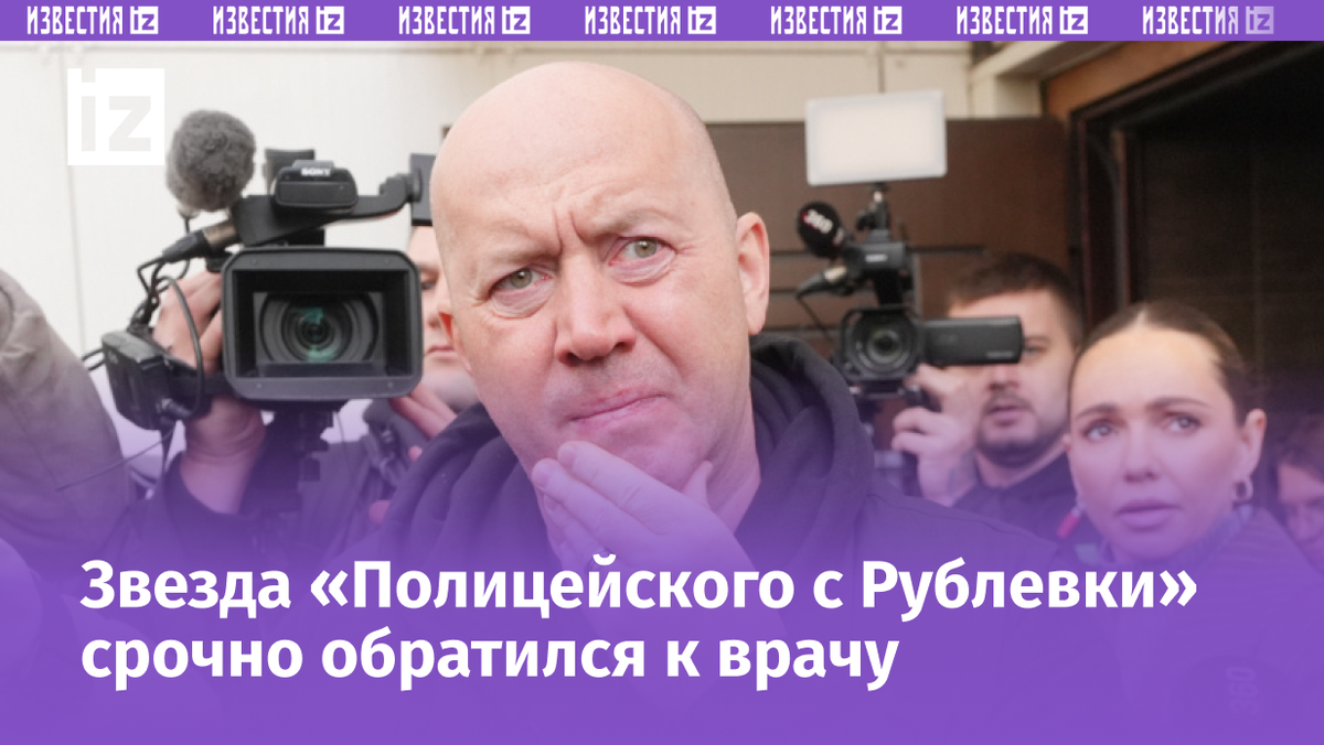 Фото: ИЗВЕСТИЯ/Андрей Эрштрем; 5-tv.ru