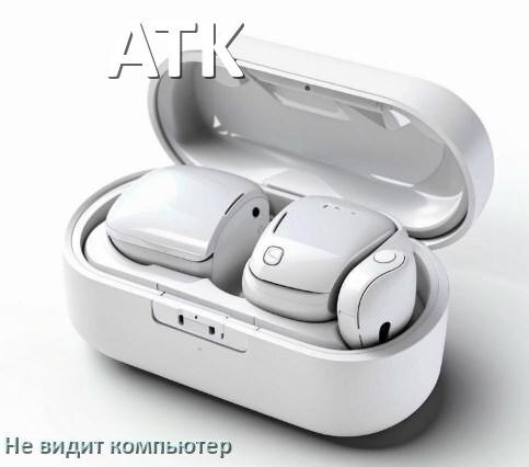 
Почему наушники ATK не работают на компьютере с Windows 11 и 10