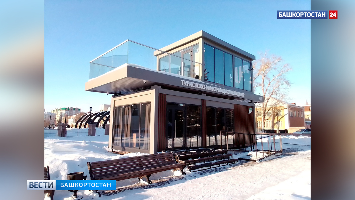    Благодаря нацпроекту создан туристский код центра города Стерлитамака