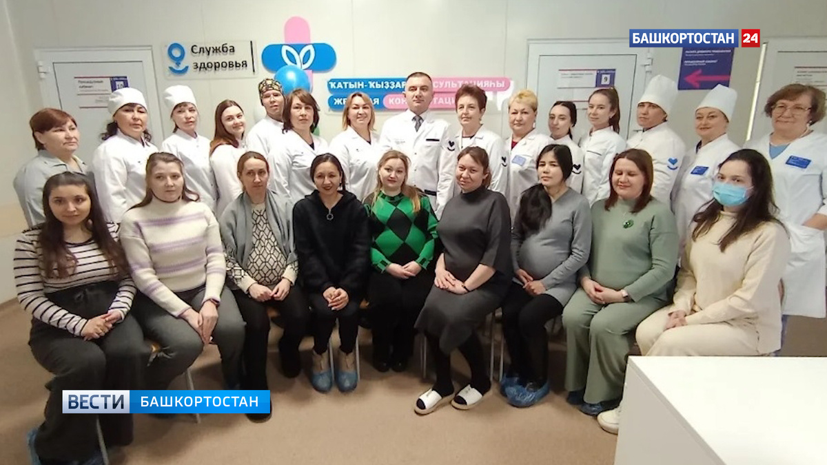    В селе Старобалтачево открыли женскую консультацию