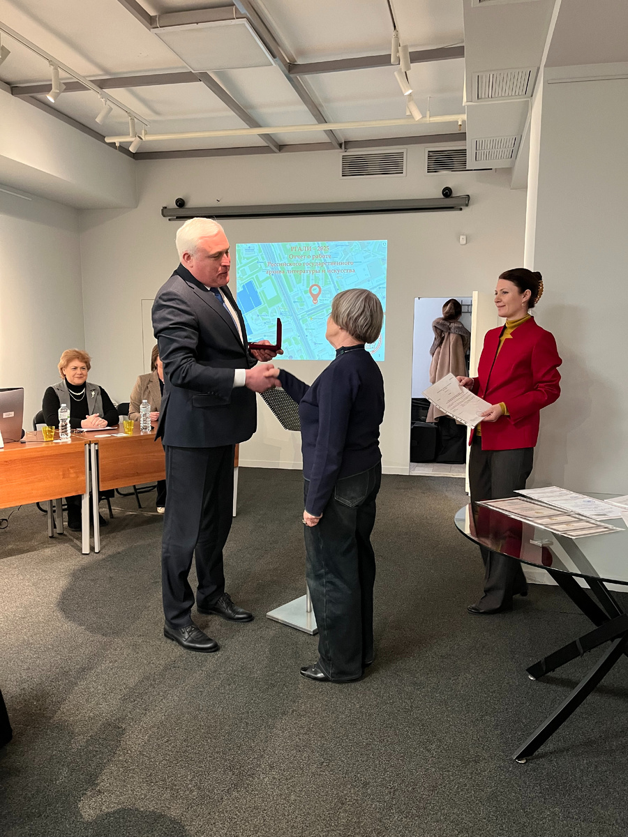 Награждение Т.Л. Латыповой.