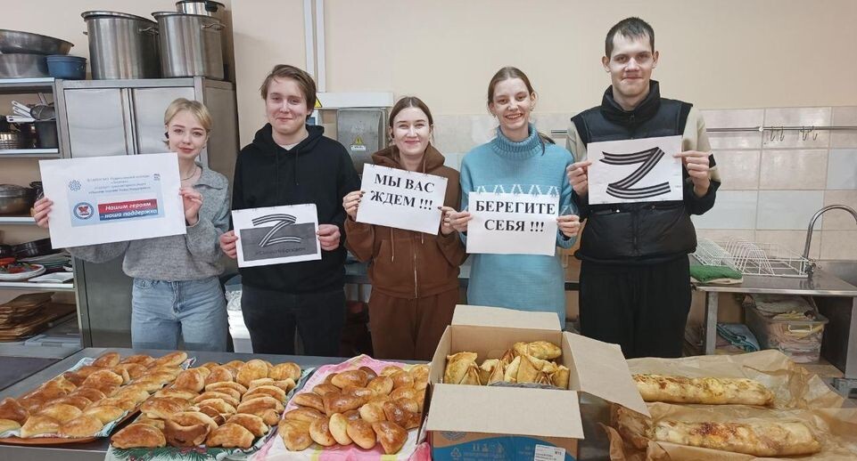    Министерство образования Московской области