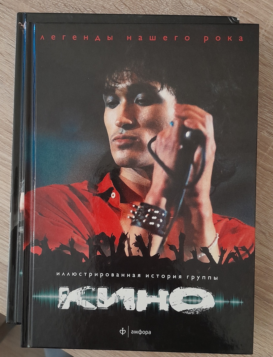 Фото автора