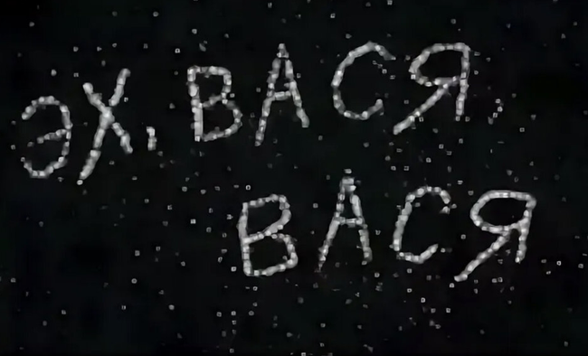 Из открытого источника