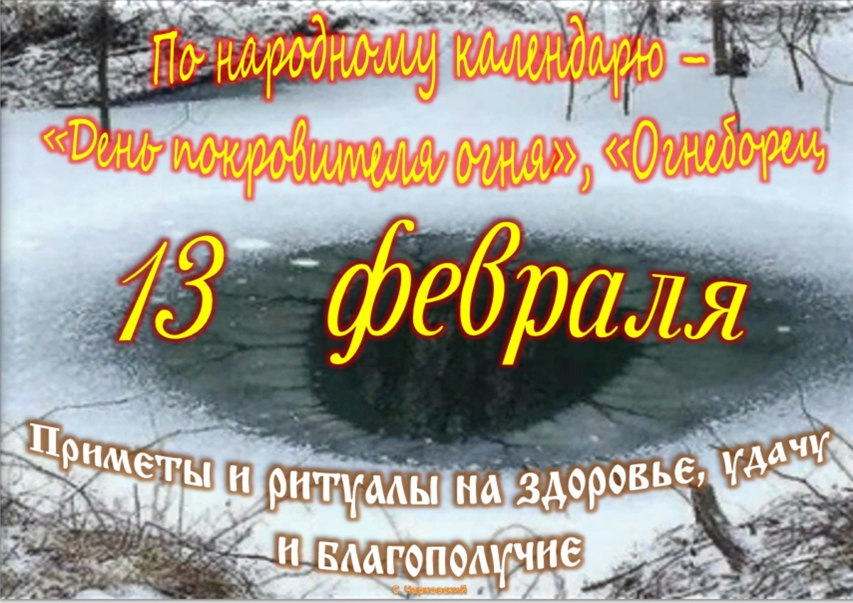 Встречаем новый день