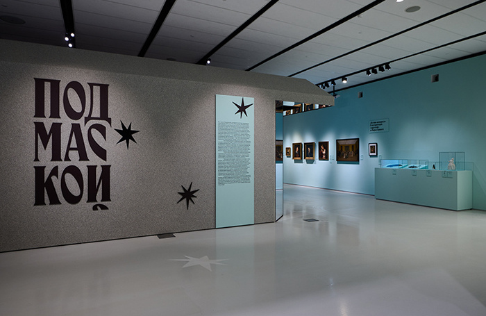    пресс-служба Музея русского импрессионизма